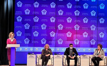 Председатель Комитета СФ по социальной политике Инна Святенко приняла участие в XIV Всероссийской научно-практической конференции с международным участием «Медицина и качество – 2021»