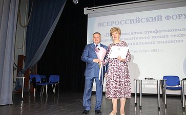 Сергей Михайлов принял участие в торжественном открытии юбилейных мероприятий, посвящённых 80-летию Читинского педагогического колледжа