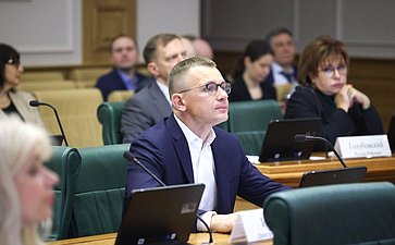 Заседание Комитета Совета Федерации по бюджету и финансовым рынкам