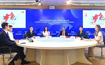 Заместитель Председателя Совета Федерации Константин Косачев провел пресс-конференцию, приуроченную к старту культурно-образовательного проекта «Поезд памяти»