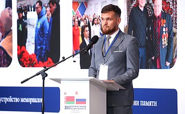 Совместное заседание руководящих органов Палаты молодых законодателей при Совете Федерации и Молодежного совета при Совете Республики Национального собрания Республики Беларусь