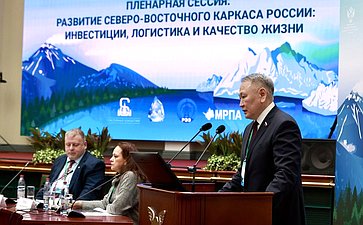 Сахамин Афанасьев выступил с приветственным словом на открытии XI Международной научно-практической конференции «Дальний Восток и Арктика: устойчивое развитие»