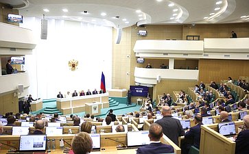 595-е заседание Совета Федерации