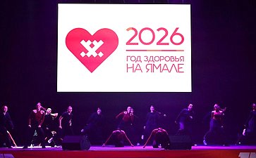 Алексей Ситников принял участие в торжественном открытии Года здоровья в Ямало-Ненецком автономном округе