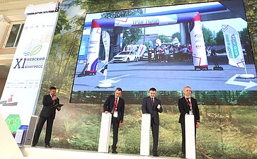 Церемония торжественного старта международного проекта «Трек года». XI Невский международный экологический конгресс