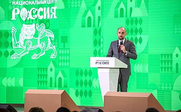 Стратегическая сессия «Российское село: настоящее и будущее». Второй Форум тружеников села
