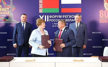 Юрий Воробьев и Сергей Хоменко приняли участие в церемонии подписания соглашений, направленных на расширение сотрудничества России и Беларуси