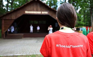 Культурно-образовательный проект «Поезд памяти». Брест. . Национальный парк «Беловежская пуща». Развлекательная программа на «Царской поляне»