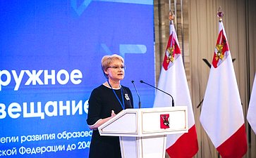 Пленарное заседание Всероссийского совещания по развитию кадетского образования