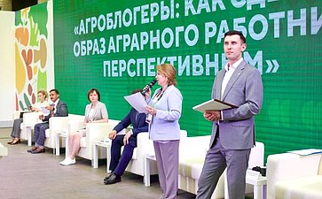 Круглый стола №3 «Агроблогеры: как сделать образ аграрного работника перспективным». Второй Форум тружеников села