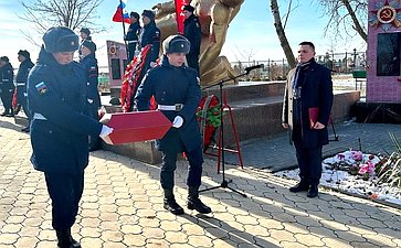 Александр Башкин принял участие в захоронении останков красноармейца, участника Великой Отечественной войны