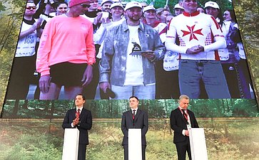 Церемония торжественного старта международного проекта «Трек года». XI Невский международный экологический конгресс