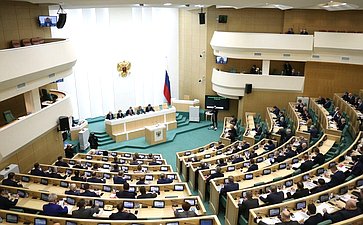 492-е заседание Совета Федерации