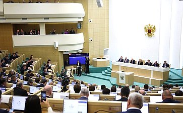 Парламентские слушания Комитета Совета Федерации по бюджету и финансовым рынкам «О параметрах проекта федерального бюджета на 2026 год и плановый период 2027 и 2028 годов»