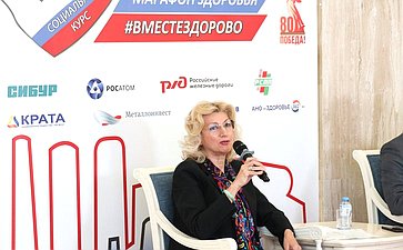 Второй Всероссийский телемарафон «Марафон здоровья #ВМЕСТЕЗДОРОВО» совместно с Советом по региональному здравоохранению при СФ