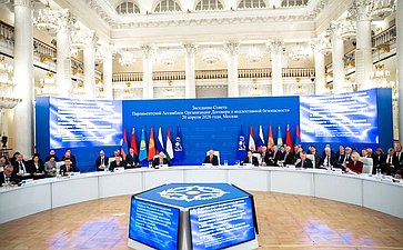 Участие делегации Совета Федерации во главе с заместителем Председателя Совета Федерации в заседании совета ПА ОДКБ