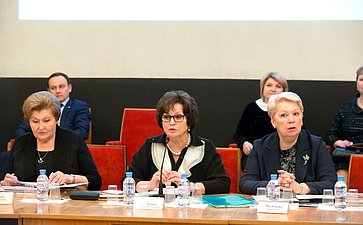 Заседание Всероссийского женского форума