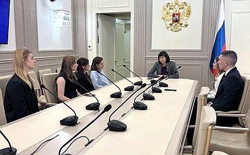 Наталья Котова встретилась в Совете Федерации с победителями Всероссийского конкурса научно-исследовательских работ студентов «Юристы и право в период Великой Отечественной войны (1941-1945гг.)»
