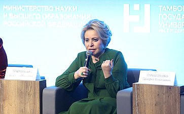 Валентина Матвиенко