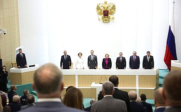 595-е заседание Совета Федерации