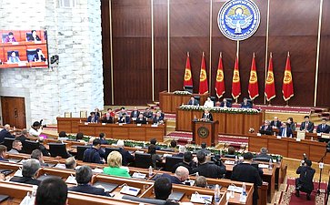 Председатель Совета Федерации Валентина Матвиенко выступила на международной конференции, посвящённой 85-летию Жогорку Кенеша Киргизской Республики