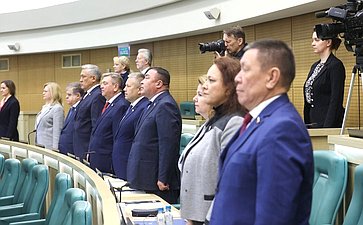 593-е заседание Совета Федерации