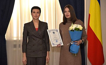 Ирина Рукавишникова провела церемонию вручения ежегодной региональной премии «Юрист года» в Ростовской области