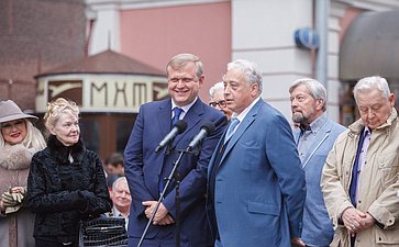 Открытие памятника Константину Станиславскому и Владимиру Немировичу-Данченко