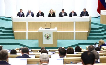 Парламентские слушания Комитета Совета Федерации по бюджету и финансовым рынкам «О параметрах проекта федерального бюджета на 2026 год и плановый период 2027 и 2028 годов»