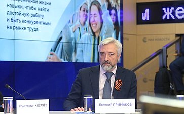 Константин Косачев принял участие в презентации некоммерческой организации «Евразия»