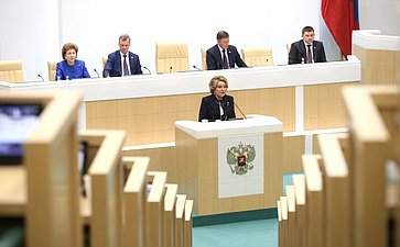 495-е заседание Совета Федерации