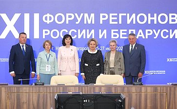 Подписание соглашений о сотрудничестве