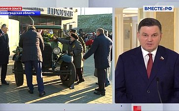 Сергей Перминов ответил в эфире телеканала «Вместе-РФ» на вопросы о мероприятиях в регионе, посвященных 80-летнему юбилею Великой Победы