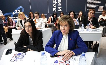 Стратегическая сессия «Роль женщин в достижении целей Десятилетия науки и технологий в Российской Федерации». Мероприятие состоялось в рамках Всероссийского женского форума «Женщины: сохраняем традиции – развиваем Россию»