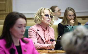 Заседание Совета Евразийского женского форума при СФ