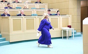 597-е заседание Совета Федерации