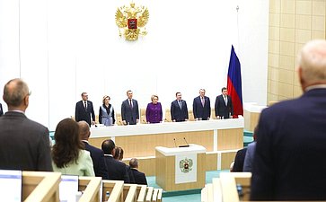 590-е заседание Совета Федерации