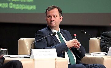 Пленарное заседание «Социально-экономические аспекты развития горных территорий». Принятие итоговой резолюции форума (Горный форум)