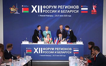 Совместное заседание руководящих органов Палаты молодых законодателей при Совете Федерации и Молодежного совета при Совете Республики Национального собрания Республики Беларусь