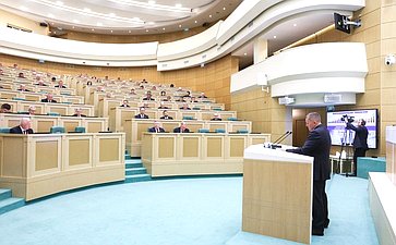 590-е заседание Совета Федерации