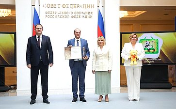Торжественная церемония награждения победителей Национальной премии «Золотой медвежонок»