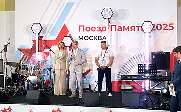 «Поезд Памяти» прибыл в город-герой Москву