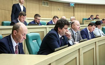 Парламентские слушания на тему «О параметрах проекта федерального бюджета на 2025 год и на плановый период 2026 и 2027 годов»