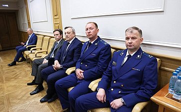 Совместное заседание Комитета СФ по конституционному законодательству и государственному строительству, Комитета СФ по обороне и безопасности и Комитета СФ по федеративному устройству, региональной политике, МСУ и делам Севера