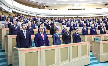 564-е заседание Совета Федерации