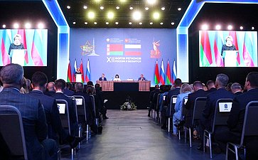 Пленарное заседание ХII Форума регионов России и Беларуси на тему «Молодежь Беларуси и России – наследники Великой Победы и будущее Союзного государства»