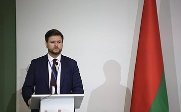 «Роль молодежных объединений в развитии трансграничных связей России и Беларуси». ХII Форум регионов России и Беларуси