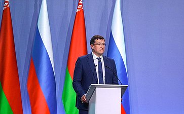 Пленарное заседание ХII Форума регионов России и Беларуси на тему «Молодежь Беларуси и России – наследники Великой Победы и будущее Союзного государства»