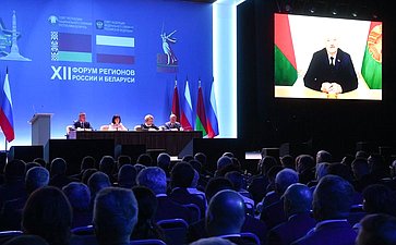 Пленарное заседание ХII Форума регионов России и Беларуси на тему «Молодежь Беларуси и России – наследники Великой Победы и будущее Союзного государства»