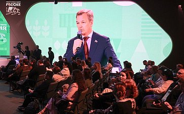 Стратегическая сессия «Российское село: настоящее и будущее». Второй Форум тружеников села